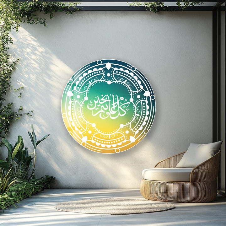 Kul ‘Am Wa Antum Bi Khayr – Round Glass Wall Art