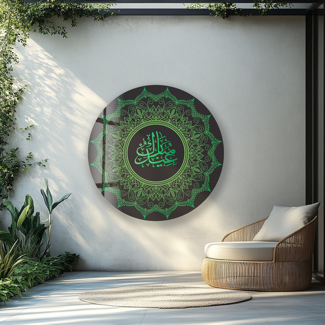Verdant Eid Mubarak Calligraphy – Round Glass Wall Art
