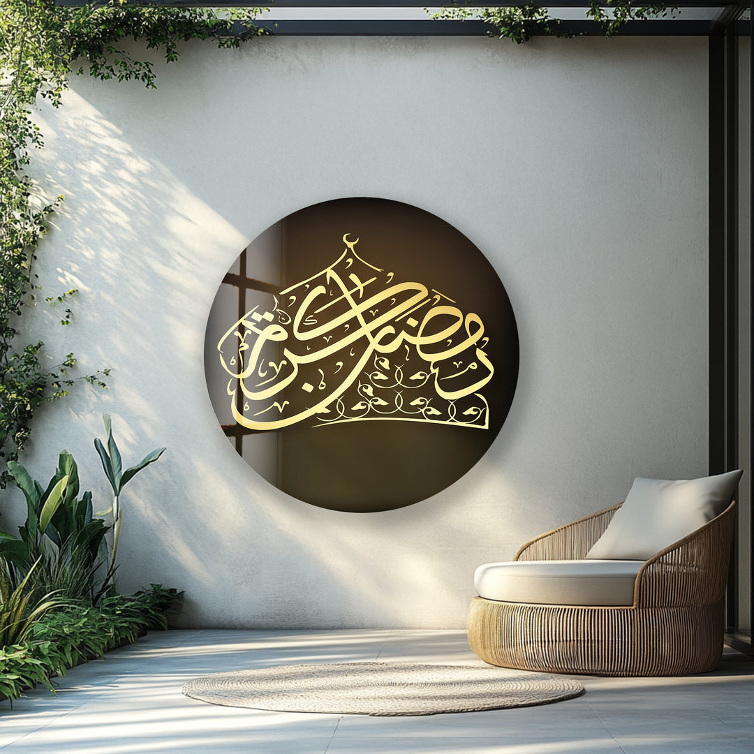 Golden Dome Ramadan Calligraphy – Round Glass Wall Art