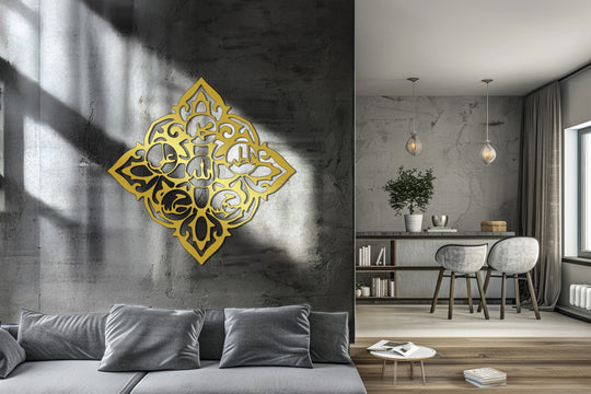 Inspired by the organic forms, a gold-toned metal wall decor piece showcases an intricate Islamic pattern, highlighting unity and balance with elegant geometric motifs.