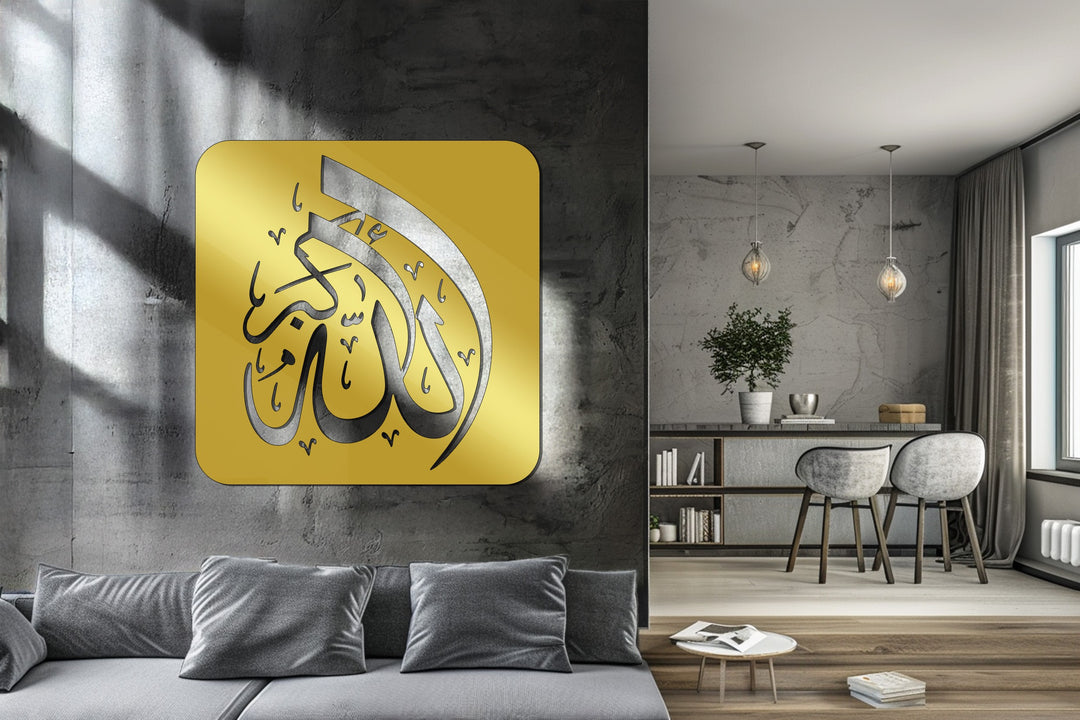 Modern Allah metal wall decoration