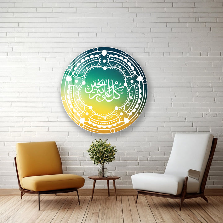 Kul ‘Am Wa Antum Bi Khayr – Round Glass Wall Art