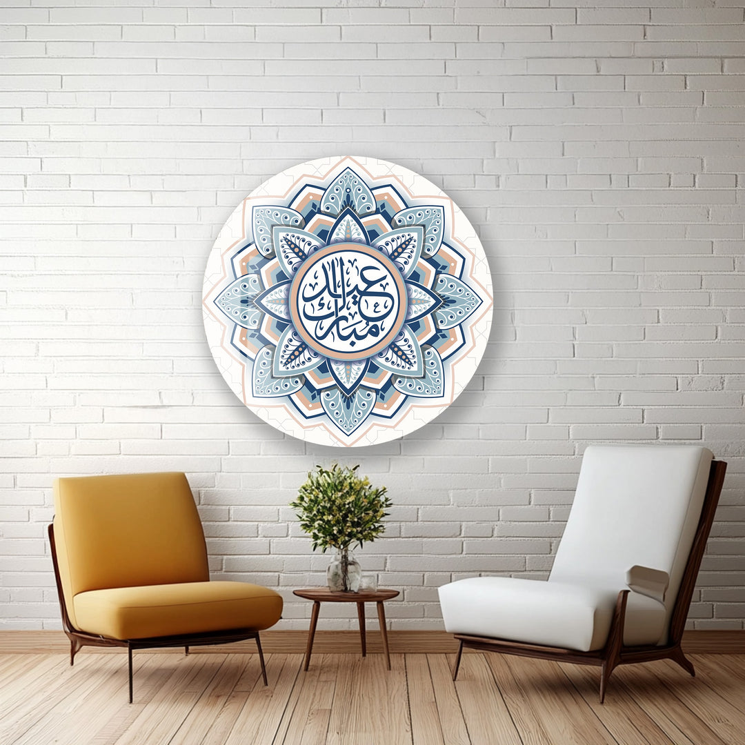 Blue Mandala Eid Greeting – Arabic Round Glass Wall Art