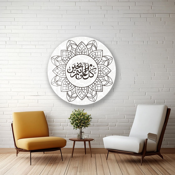 Sacred Blessings Mandala – Round Glass Wall Art