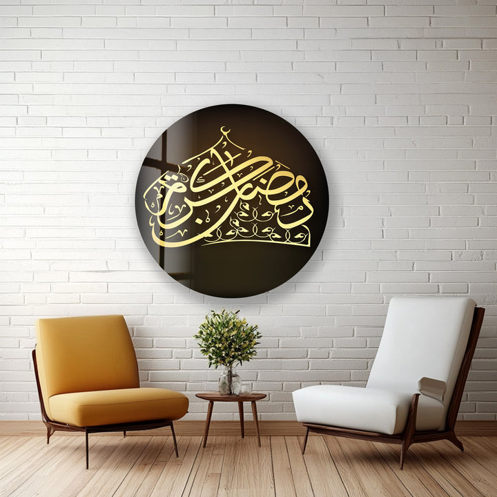 Golden Dome Ramadan Calligraphy – Round Glass Wall Art