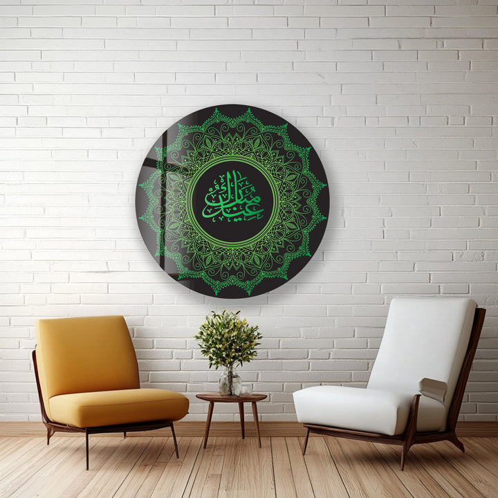 Verdant Eid Mubarak Calligraphy – Round Glass Wall Art