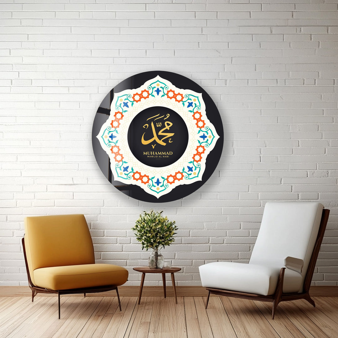 Mawlid Al Nabi Tribute – Round Glass Wall Art