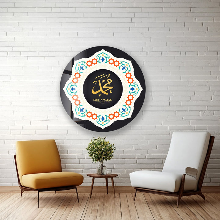 Mawlid Al Nabi Tribute – Round Glass Wall Art