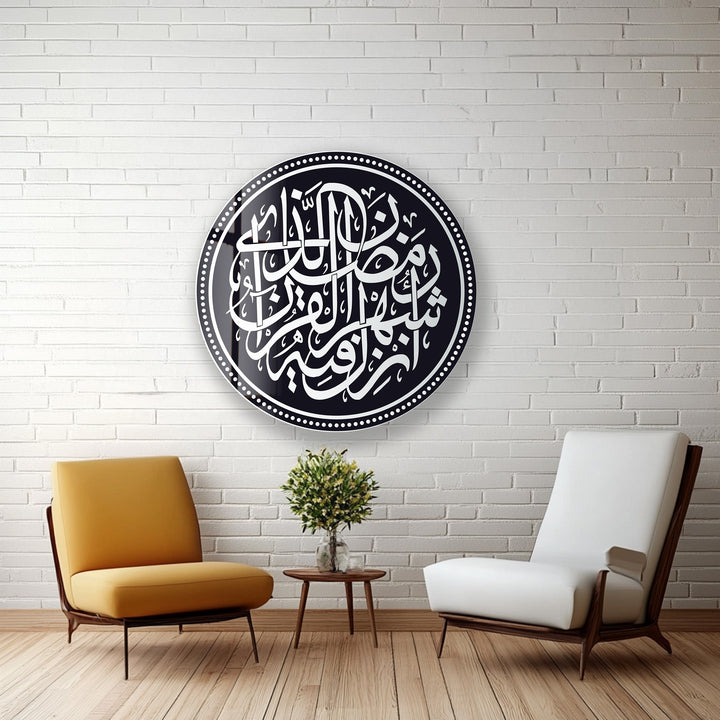 Black and White Ramadan Calligraphy – Round Glass Wall Art