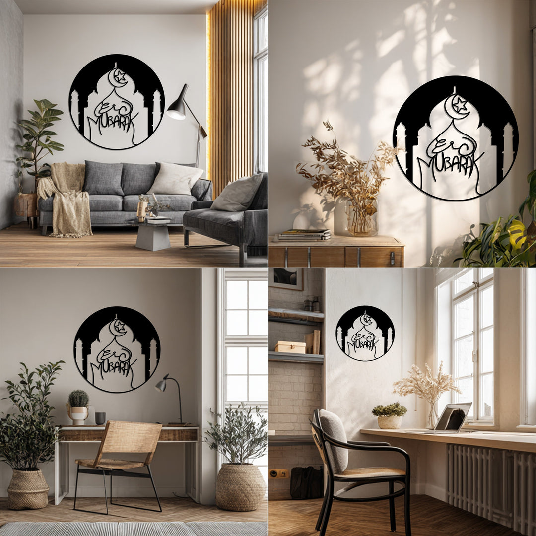 Crescent moon Eid calligraphy metal wall art