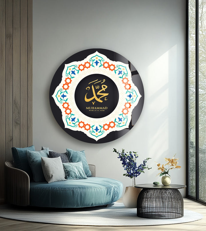 Mawlid Al Nabi Tribute – Round Glass Wall Art