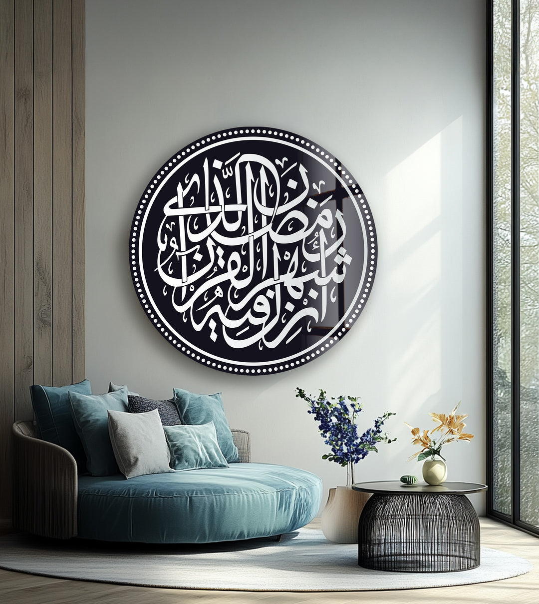 Black and White Ramadan Calligraphy – Round Glass Wall Art