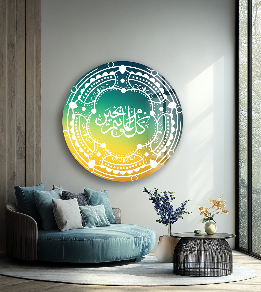 Kul ‘Am Wa Antum Bi Khayr – Round Glass Wall Art