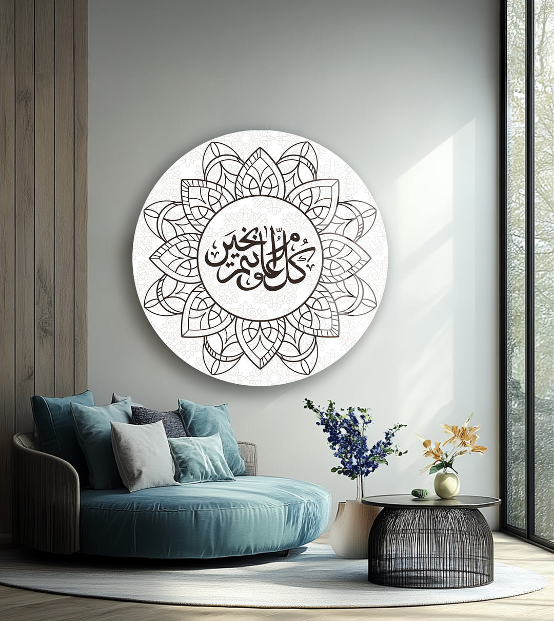 Sacred Blessings Mandala – Round Glass Wall Art