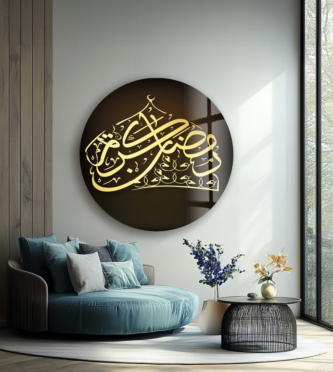 Golden Dome Ramadan Calligraphy – Round Glass Wall Art