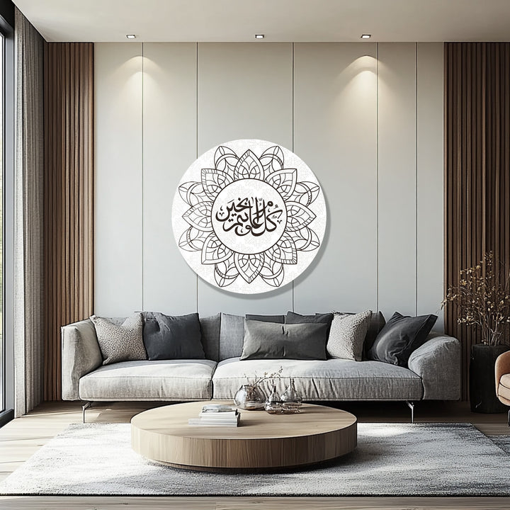 Sacred Blessings Mandala – Round Glass Wall Art