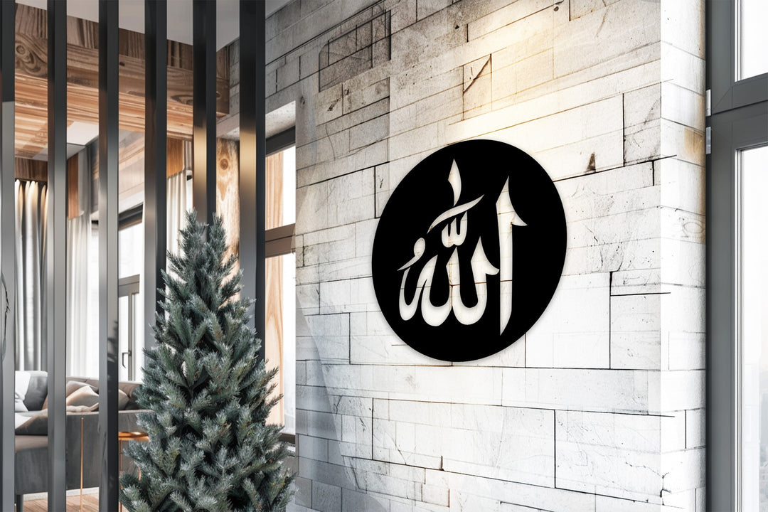 Allah name metal wall hanging