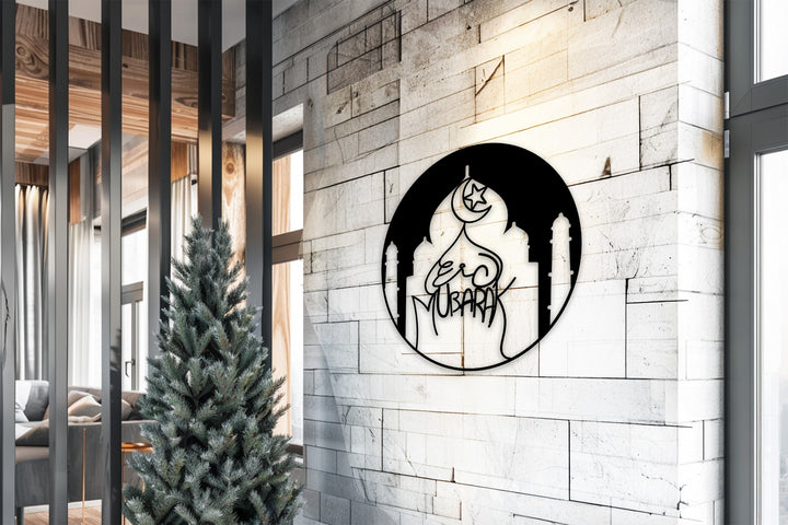 Round Eid Mubarak metal wall hanging