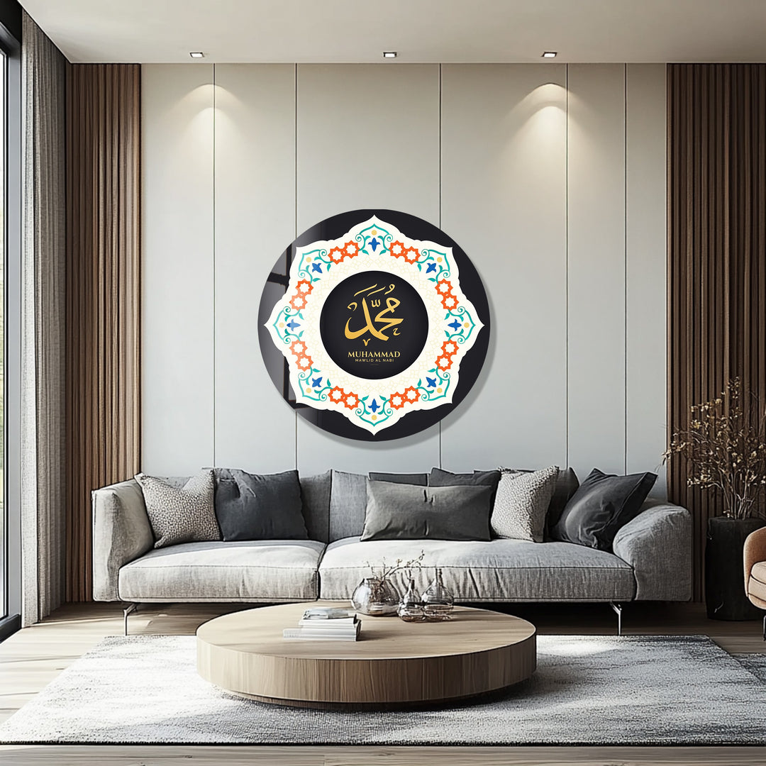 Mawlid Al Nabi Tribute – Round Glass Wall Art