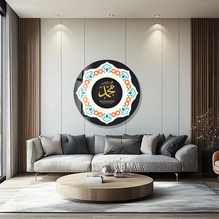 Mawlid Al Nabi Tribute – Round Glass Wall Art