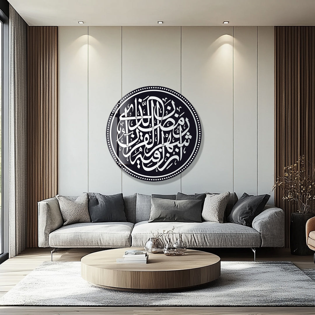Black and White Ramadan Calligraphy – Round Glass Wall Art