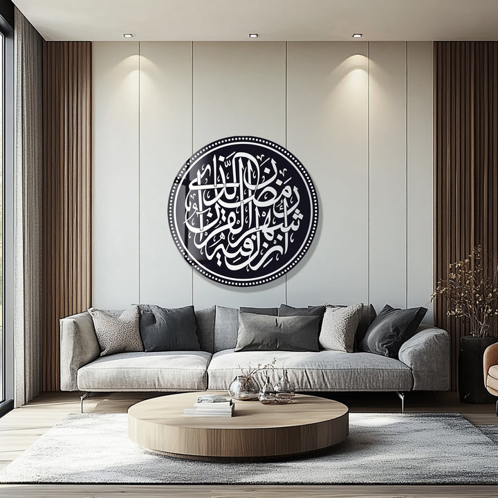 Black and White Ramadan Calligraphy – Round Glass Wall Art