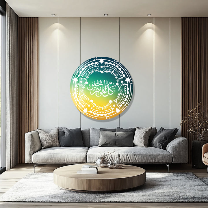 Kul ‘Am Wa Antum Bi Khayr – Round Glass Wall Art