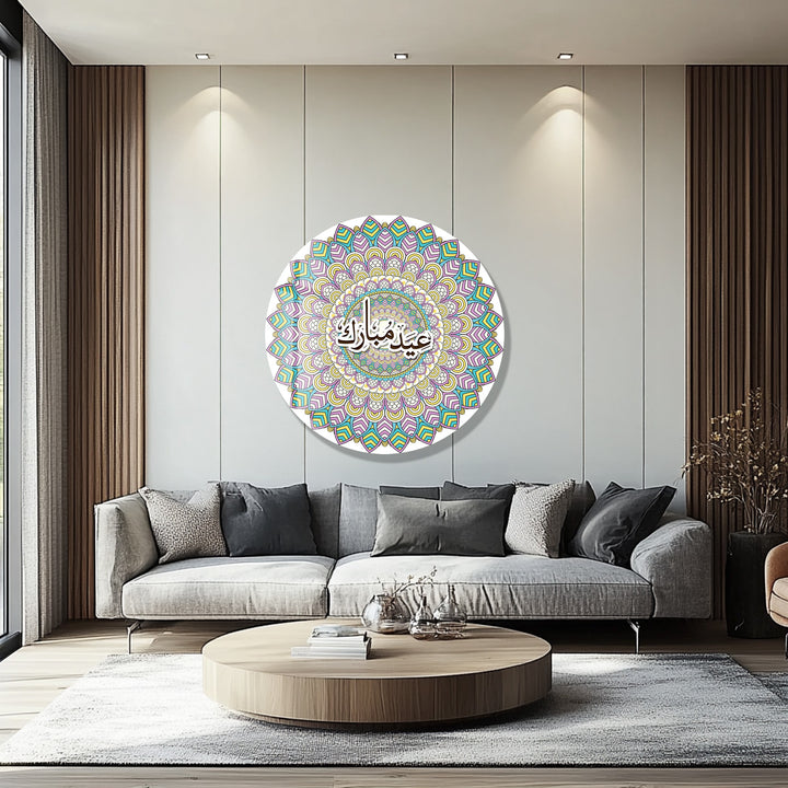 Eid Mubarak Mandala – Round Glass Wall Art