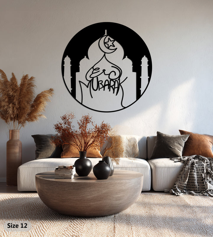Islamic Eid metal wall art mosque silhouette
