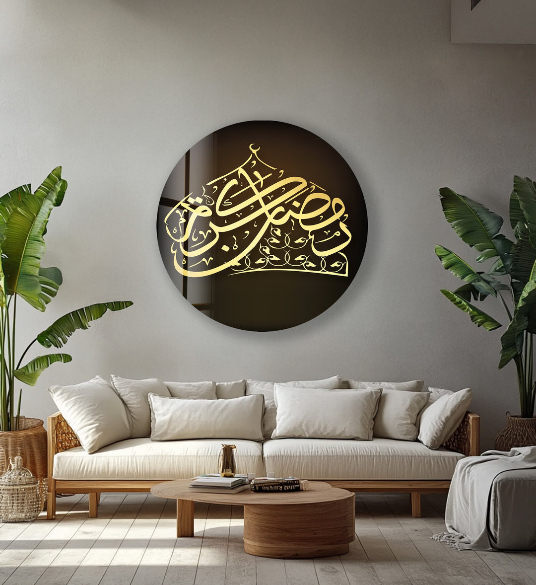 Golden Dome Ramadan Calligraphy – Round Glass Wall Art