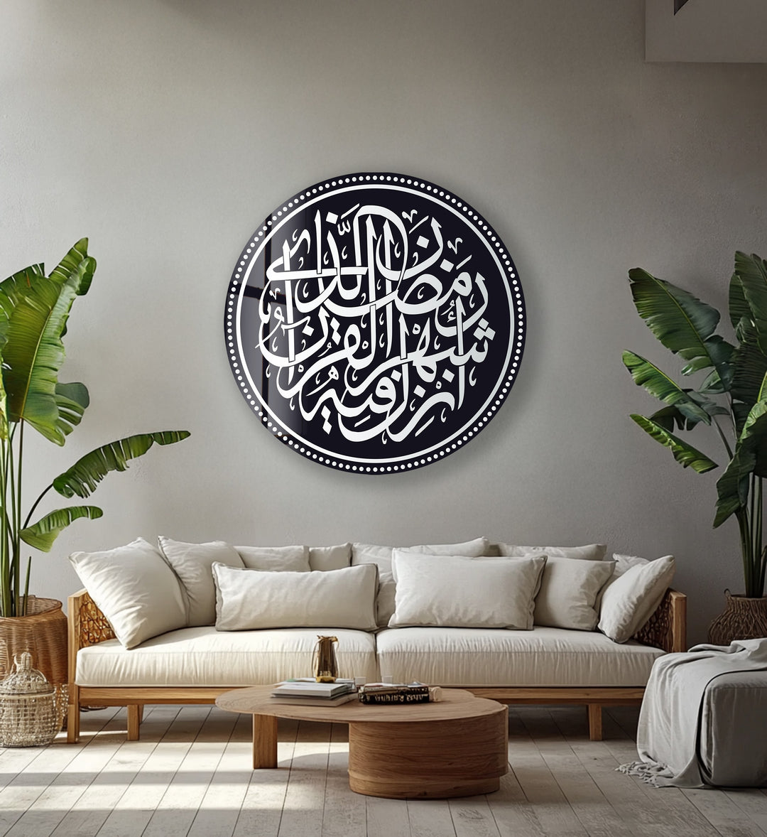 Black and White Ramadan Calligraphy – Round Glass Wall Art