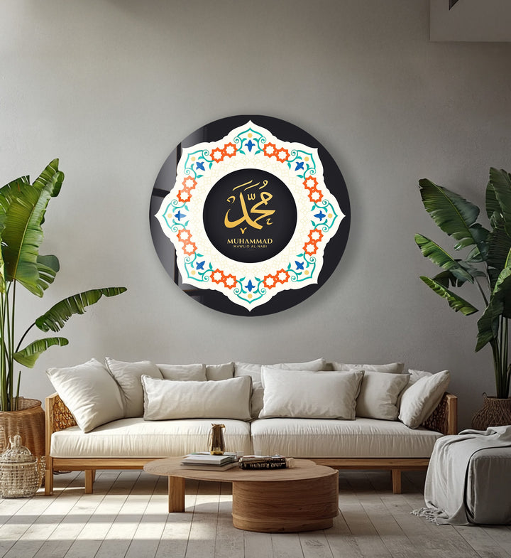 Mawlid Al Nabi Tribute – Round Glass Wall Art