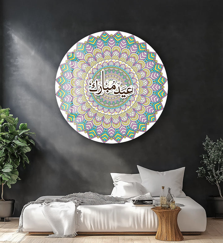 Eid Mubarak Mandala – Round Glass Wall Art