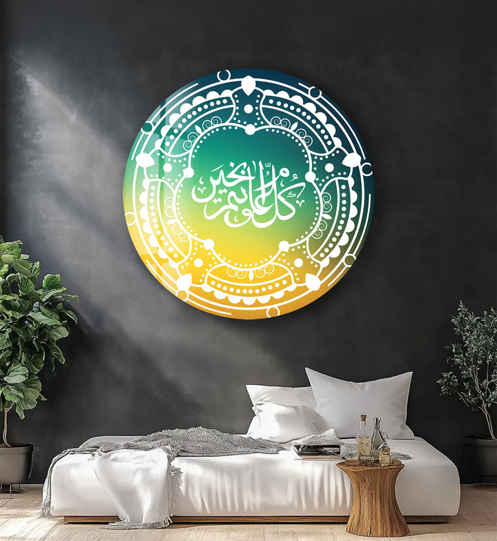 Kul ‘Am Wa Antum Bi Khayr – Round Glass Wall Art