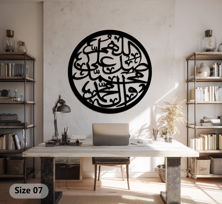 Islamic Arabic calligraphy round metal decor