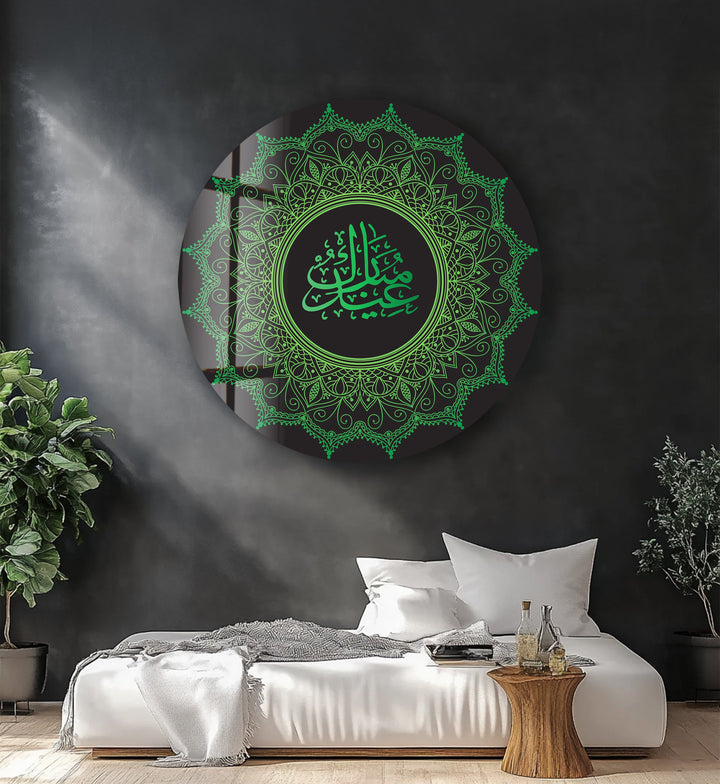 Verdant Eid Mubarak Calligraphy – Round Glass Wall Art