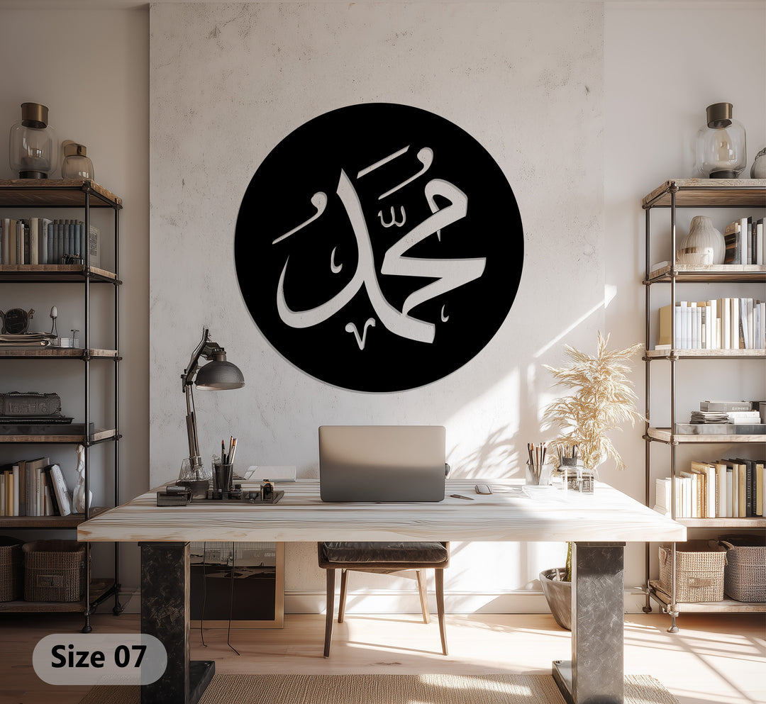 Geometrisches Mandala-Muster – Rund Metall Wandbilder