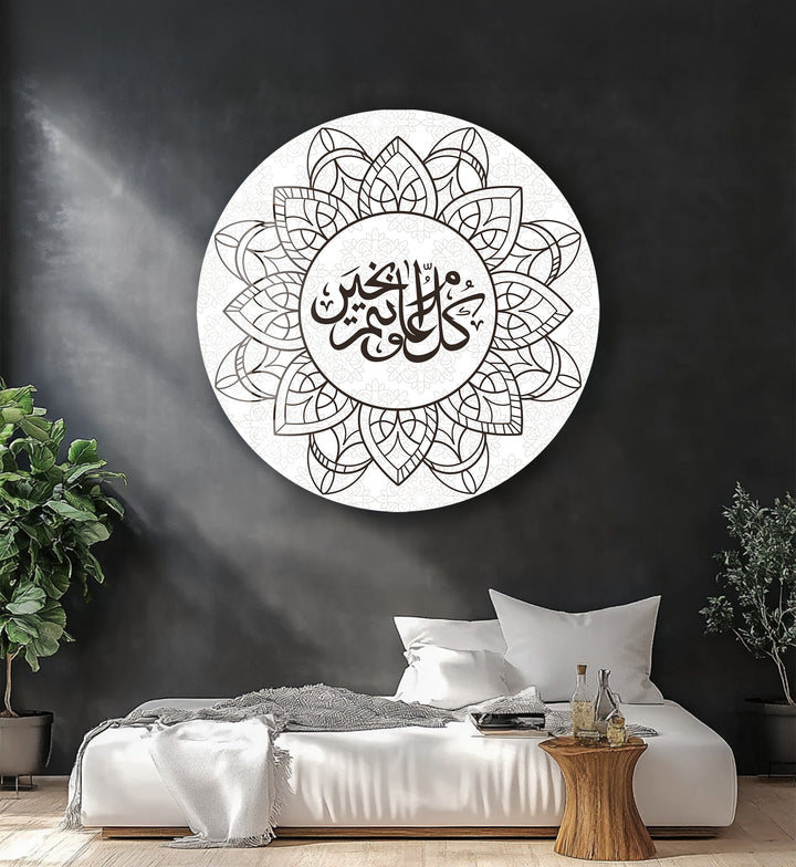 Sacred Blessings Mandala – Round Glass Wall Art