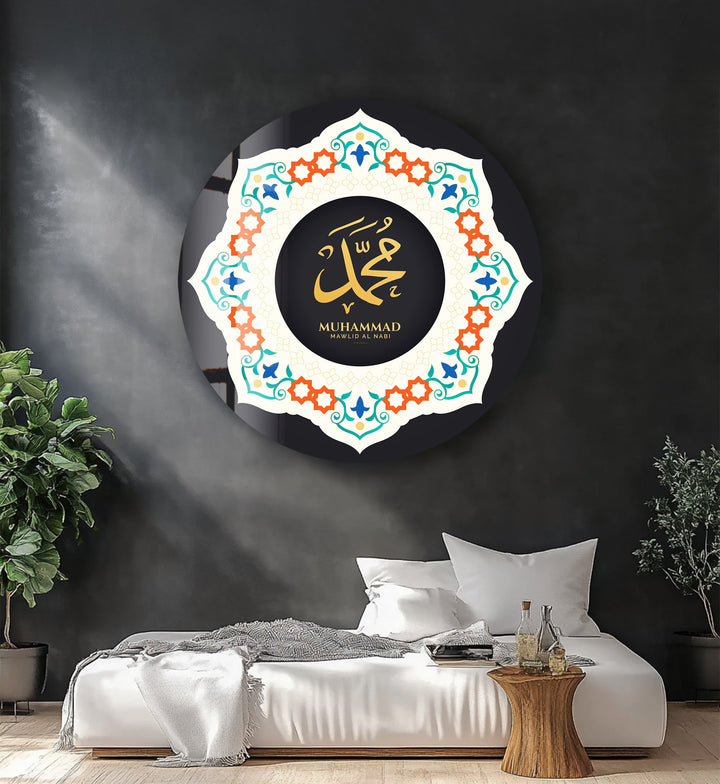 Mawlid Al Nabi Tribute – Round Glass Wall Art