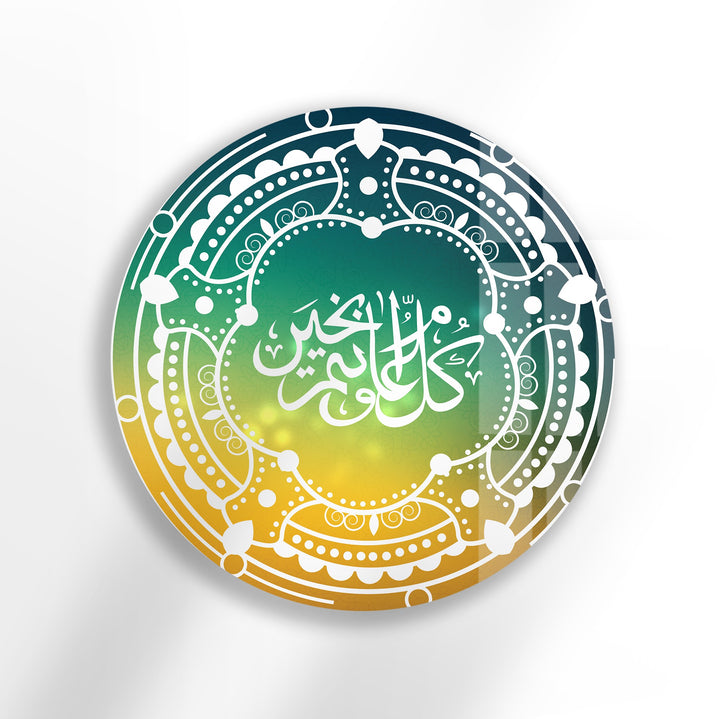 Kul ‘Am Wa Antum Bi Khayr – Round Glass Wall Art