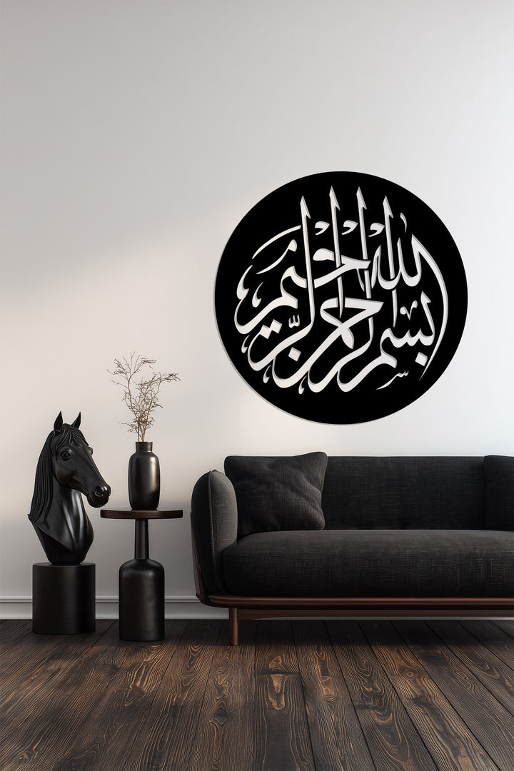 Black Bismillah metal wall art round design