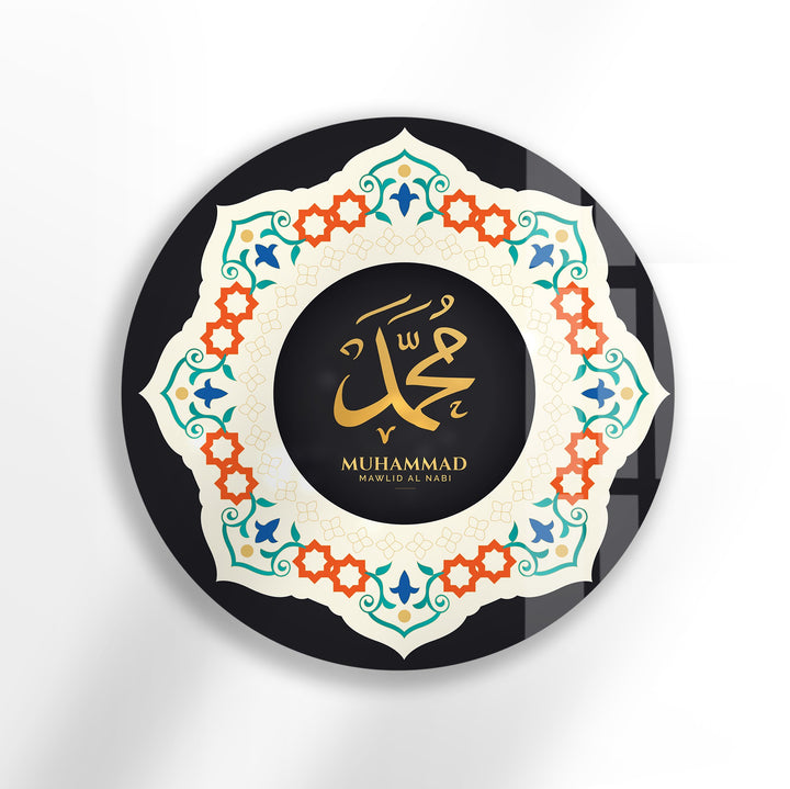 Mawlid Al Nabi Tribute – Round Glass Wall Art