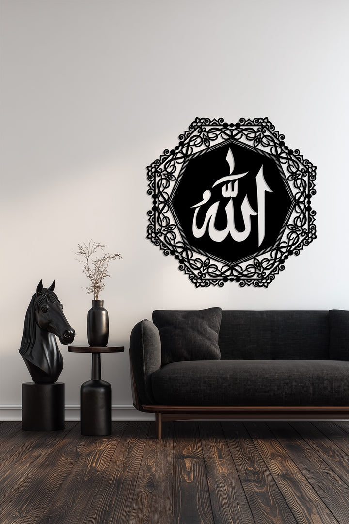 Allah calligraphy metal wall art