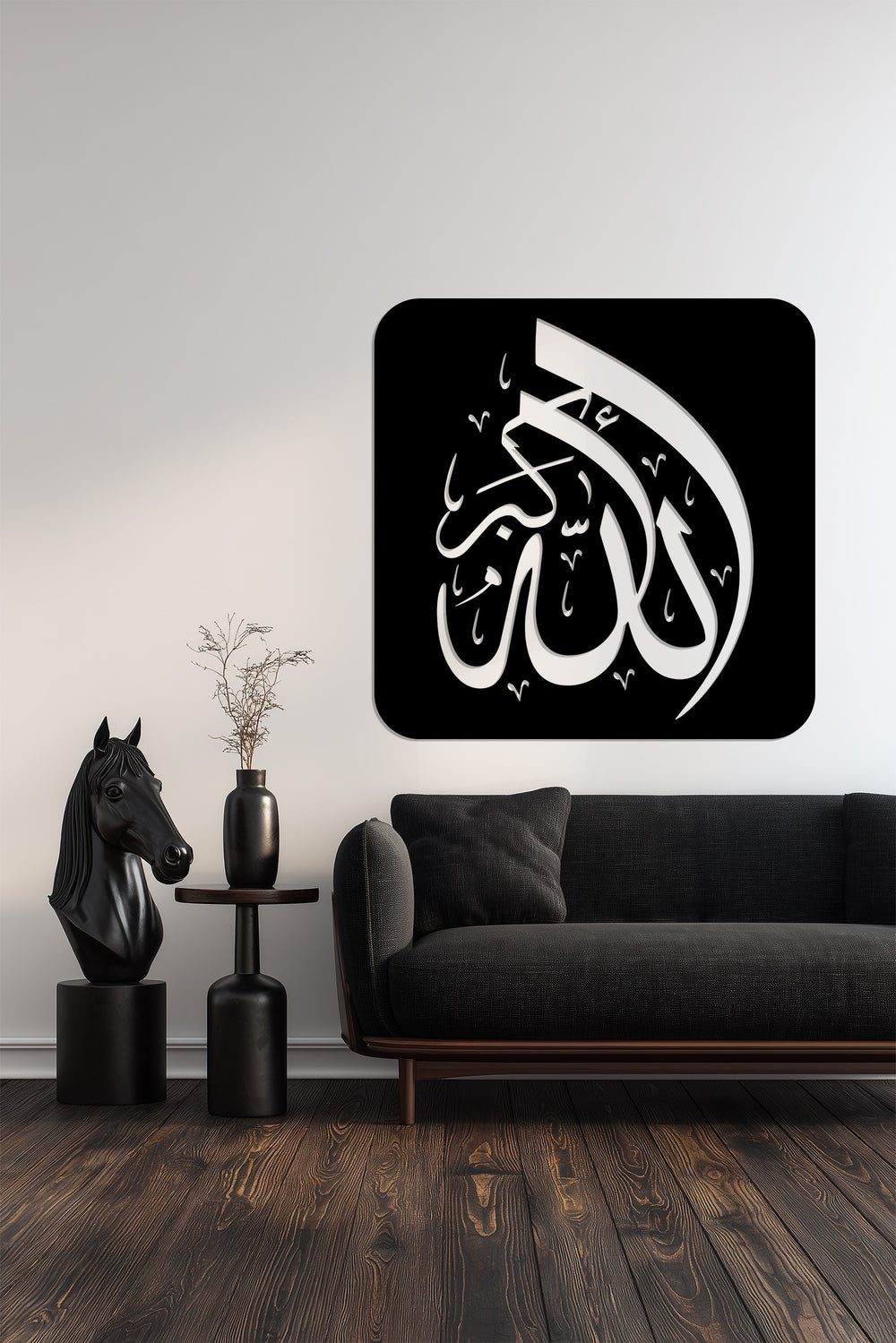 Arabic Allah metal wall decor