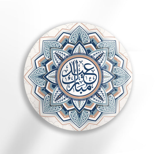 Round glass wall art blue mandala design and Eid greetings with Arabic calligraphy for Islamic home decor