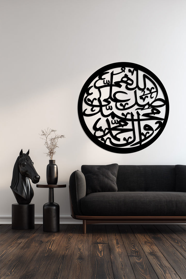 Ayat al-Kursi wall art black metal