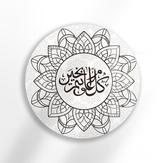 Round glass wall art blessings design and Islamic wall art plus floral mandala perfect for spiritual interiors