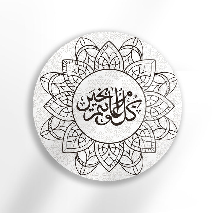 Sacred Blessings Mandala – Round Glass Wall Art