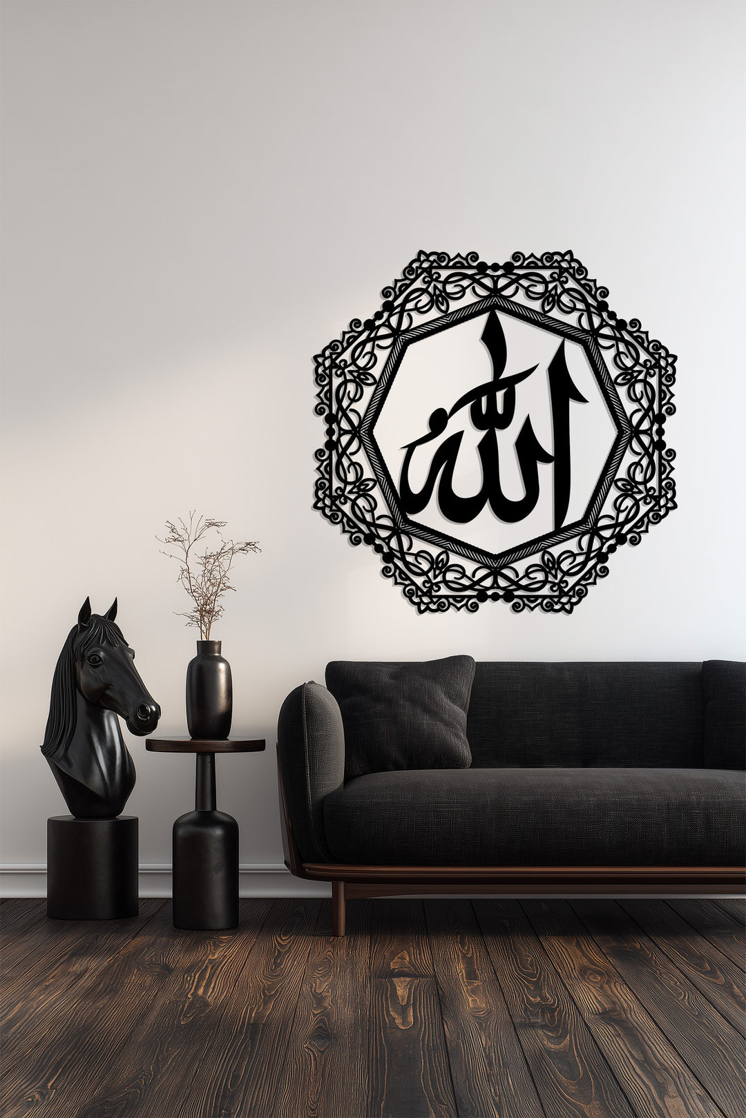 Arabic Allah metal wall decoration
