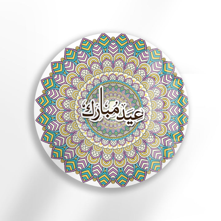 Eid Mubarak Mandala – Round Glass Wall Art